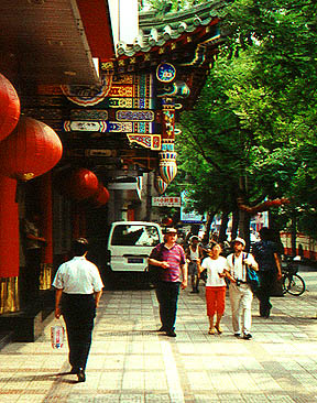 Again, Jody, Heath and Amber,
                  Qianmen Street